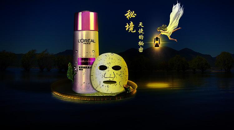 看见“薯”光