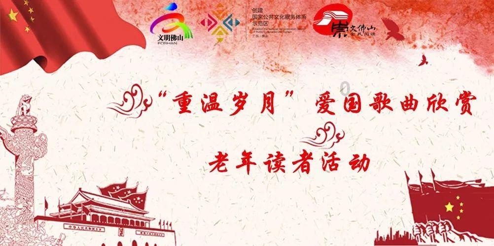 沉睡的骑士