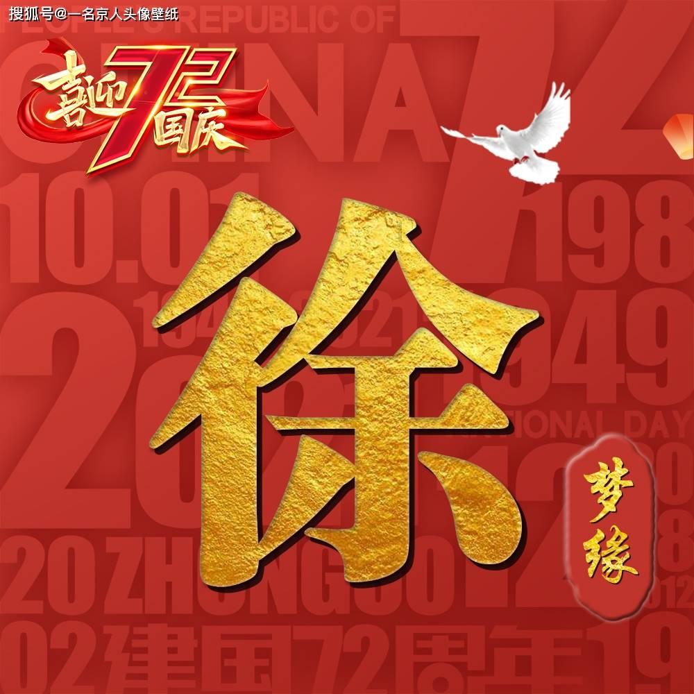 滚动的奶酪选关版