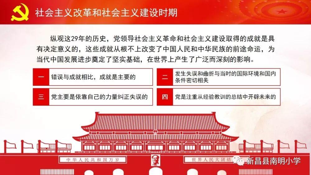探探猫之飞刀大师