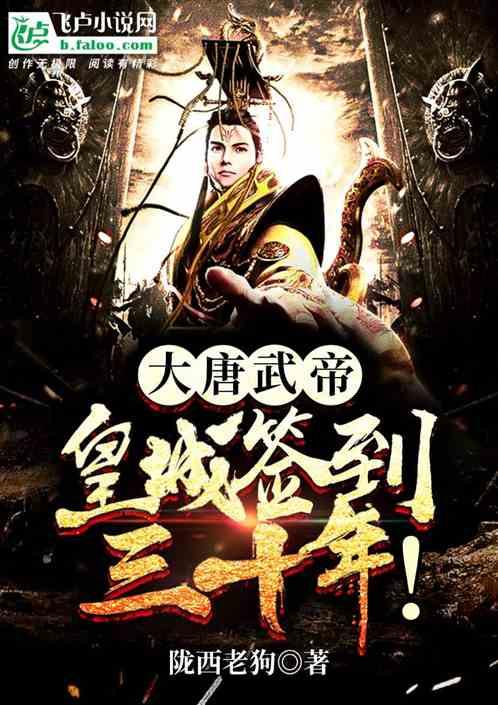 探索《一念永恒》最后的结局是什么?,发现无限可能!
