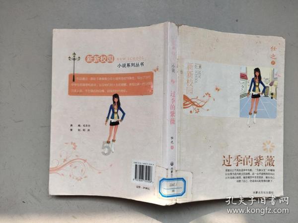 塞尔达荒野之息